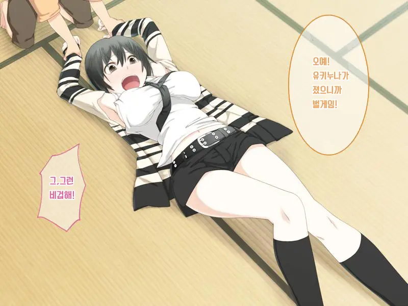 Erogaki Ni Okasarechau Onee-San